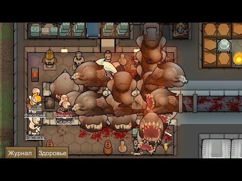 Видео: Аномалия и исследование тварей - RimWorld #50