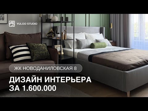 Видео: Современная ОДНУШКА 35 м2 под аренду с готовым ремонтом | Румтур | Удобная планировка с гостиной