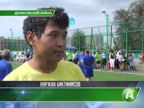 Видео: Открытие стадиона в Денисовке