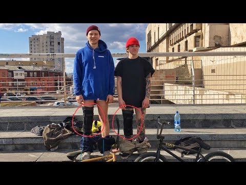 Видео: Чем опасен бмх...