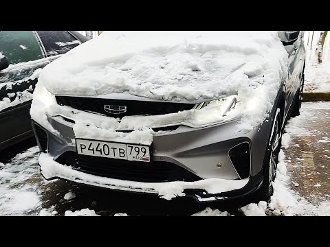 Видео: Новая фишка автозапуска Geely Coolray ❄ Зимний Расход Топлива⛽Проблемы зимней эксплуатации и Климата