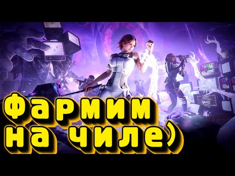 Видео: Once Human стрим №40. Лунный оракул!