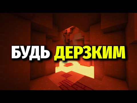 Видео: Хорошие Парни Скучные