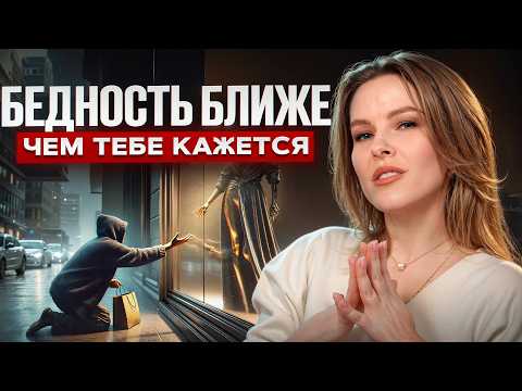 Видео: Каждый убыточный бизнес начинался с этих признаков