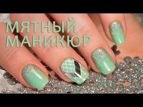 Видео: Морозный мятный маникюр + Литье