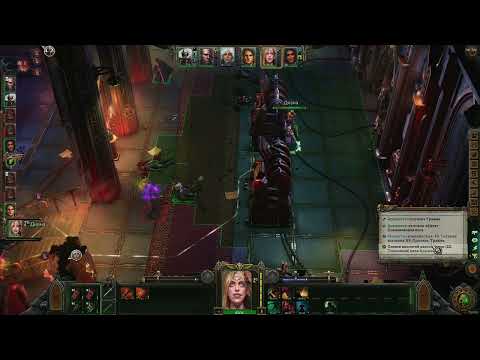 Видео: Warhammer 40,000: Rogue Trader Высокая сложность | Первое прохождени