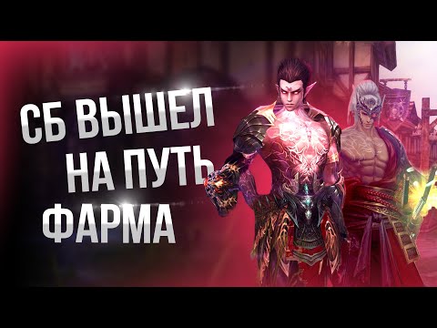 Видео: [Lineage 2 Samurai] Инквизитор и Самурай в Битве Блогеров. Часть 2.