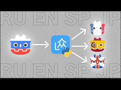 Видео: Перевод игры на GODOT за 5 МИНУТ