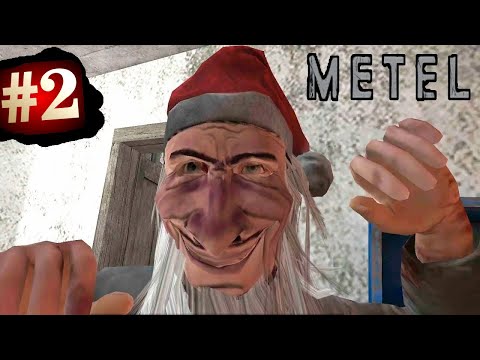 Видео: САНТА УЖЕ НЕ ТОТ #2 ПРОХОЖДЕНИЕ (METEL)