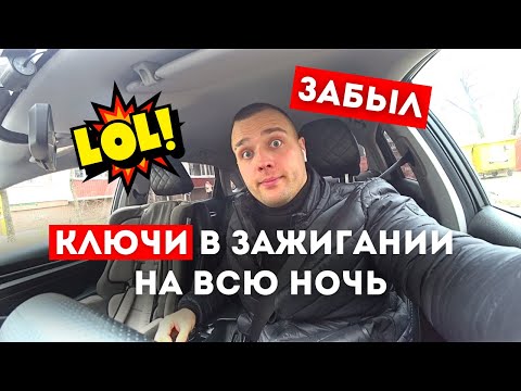 Видео: ЯНДЕКС ТАКСИ В МИНСКЕ / СКОЛЬКО ЗАРАБОТАЛ / ТАКСУЕМ НА ДЖИЛИ ЭМГРАНД 2023