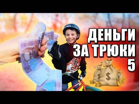 Видео: САЛЬТУХА на ГОРНИКЕ за 1К РУБЛЕЙ !