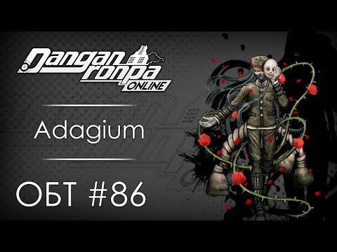Видео: Danganronpa Online: ОБТ #86 [15.10.20]