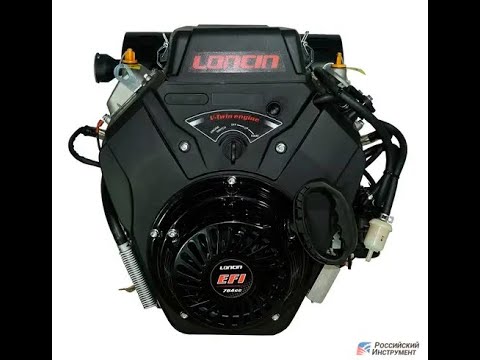 Видео: Обзор инжекторного двигателя Loncin H765i запуск. Лончин 30 лс Инжектор