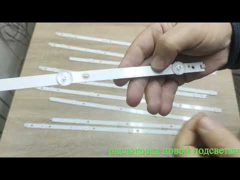 Видео: Ремонт подсветки LG 55UN70006LA Chassis: LJ20 (вскрытие, обзор, диагностика, ток)