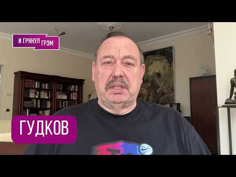Видео: СРОЧНО! ГУДКОВ: "Это агония". Иран объявил Джихад, ракеты летят на Кипр, ужас Кремля, Дубай, Катар 