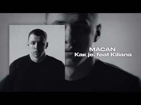 Видео: MACAN - Как je  feat Kiliana