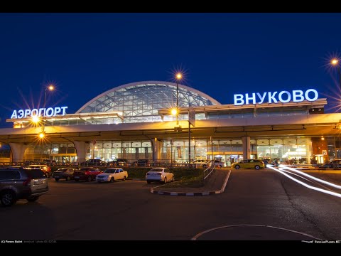 Видео: Как добраться до аэропорта Внуково ночью. Лайфхак. How to get to Vnukovo airport at night