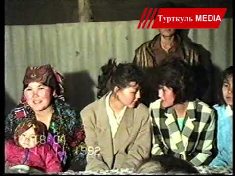 Видео: Турткул Шурахон (7-бригада) туйларидан лавха 1992-йил