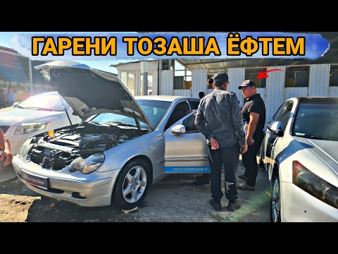 Видео: Мошинбозори Душанбе//Opel zefira B/MERCEDES BENZ/Daewoo Lacetti/Tayota Cemry 6/Tayota Rumion