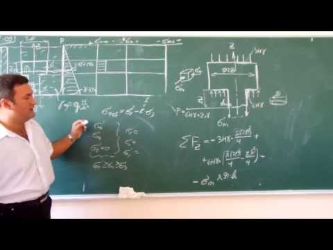 Видео: Сопротивление материалов. T-09 (составная оболочка, внешнее гидростатическое давление).