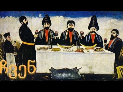 Видео: 5. Грузинский язык с нуля. Мы есть