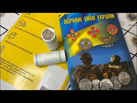 Видео: Стрім. Зміни в плані НБУ. Поповнення марок. Зменшуєм кількість ролів ЗСУ