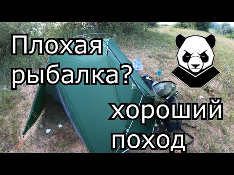 Видео: Неудачная рыбалка или удачный ПВД