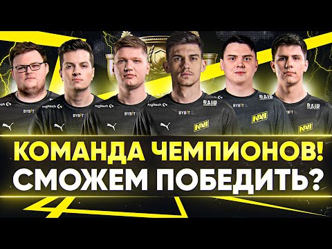 Видео: ФИНАЛ ТУРНИРА 7x7 от ЗаГраньЮ! БОРЬБА ЗА 168.000 РУБЛЕЙ!