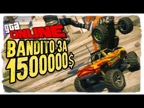 Видео: КУПИЛИ ИГРУШКУ ТАЧКУ BANDITO ЗА 1500000$ В GTA ONLINE #387