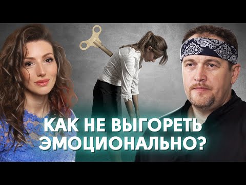 Видео: Что делать если депрессия? / Как получить внутренние силы?