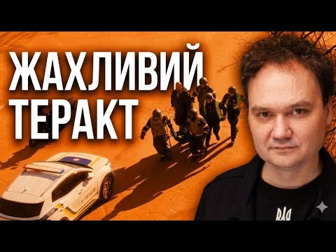 Видео: Хто насправді стоїть за кривавим терактом у КИЄВІ? Яку пастку для суспільства готують ворожі агенти?