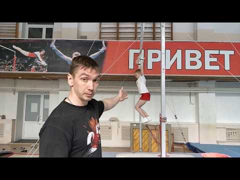 Видео: Как учат выход на две на кольцах гимнасты?