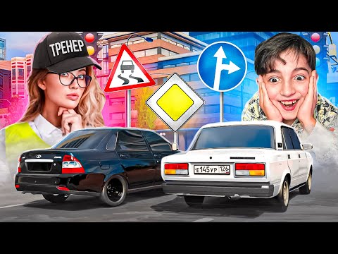 Видео: ДЕВУШКА ТРЕНЕР против МЛАДШЕГО БРАТА СДАЮТ НА ПРАВА в Car parking multiplayer