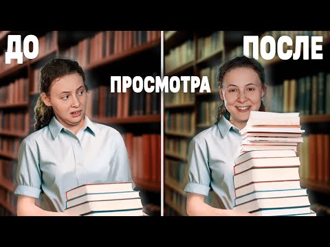 Видео: Словарный запас вырастет, надо всего лишь…