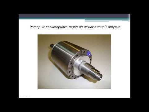 Видео: Конструкции роторов с постоянными магнитами. Часть 1.