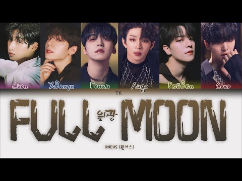 Видео: ONEUS – FULL MOON [ПЕРЕВОД НА РУССКИЙ/КИРИЛЛИЗАЦИЯ Color Coded Lyrics]
