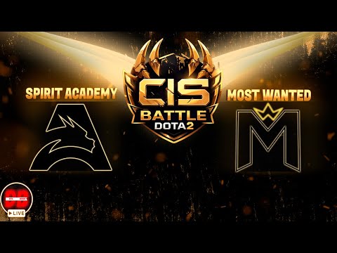 Видео: 🔴 Team Spirit Academy vs Most Wanted [МОЛОДЁЖКА СПИРИТ]  | CIS Battle 3 |