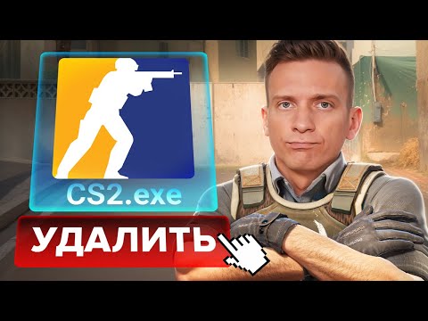 Видео: В С Ё - Я Перестал Играть в CS2 (на один месяц) / PUBG