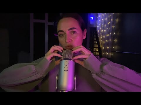Видео: АСМР Скретчинг Звуки рта | ASMR Mic scratching Mouth Sounds 