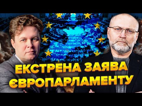 Видео: ⚡МАГДА: Все! З Путіним ПОТИСЛИ РУКИ ❗ Нам підсунули ВІДМАЗКУ. "Томагавків" НЕ БУДЕ?