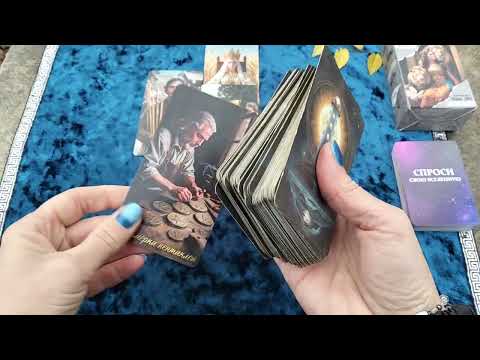 Видео: Карта дня на 31 октября: ЗВЕЗДА! 🌟 НАДЕЖДА И ДУХОВНЫЙ СВЕТ В ДЕНЬ ВСЕХ СВЯТЫХ🕯