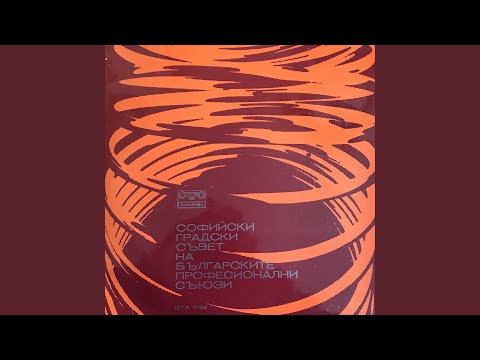 Видео: Песен за Альоша