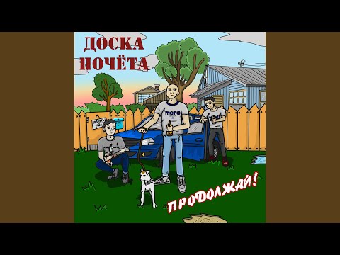 Видео: Мордобой