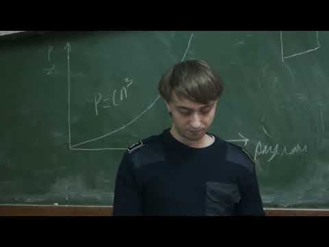 Видео: 441)): система ВРШ ( винт регулируемого шага) экзамен.