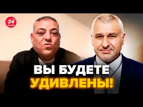 Видео: 😮ШОКИРУЮЩЕЕ ПРИЗНАНИЕ В ЭФИРЕ ФЕЙГИНА! Палестинец ошеломил ЭТИМ ВСЕХ: "Я скажу вам правду!"