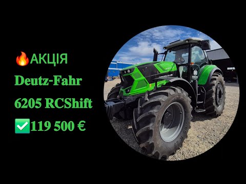 Видео: АКЦІЯ на 𝐃𝐞𝐮𝐭𝐳-𝐅𝐚𝐡𝐫 𝟔𝟐𝟎𝟓 𝐑𝐂𝐒𝐡𝐢𝐟𝐭: знижено ціну до 𝟏𝟏𝟗 𝟓𝟎𝟎 €