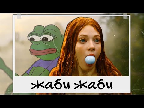 Видео: Новый стандарт качества: Царевна-лягушка 2025 (обзор)