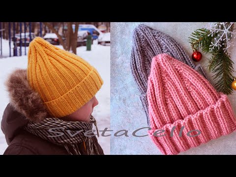 Видео: Эта шапка подходит всем! Вязание спицами //Knit Hat//English subtitles.