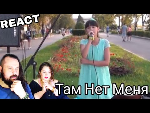 Видео: VOCAL COACHES REACT: DIANA ANKUDINOVA - там нет меня