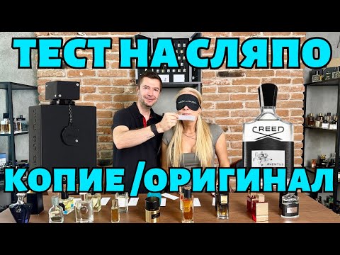 Видео: Кой е по-добър копието или оригинала? 😎